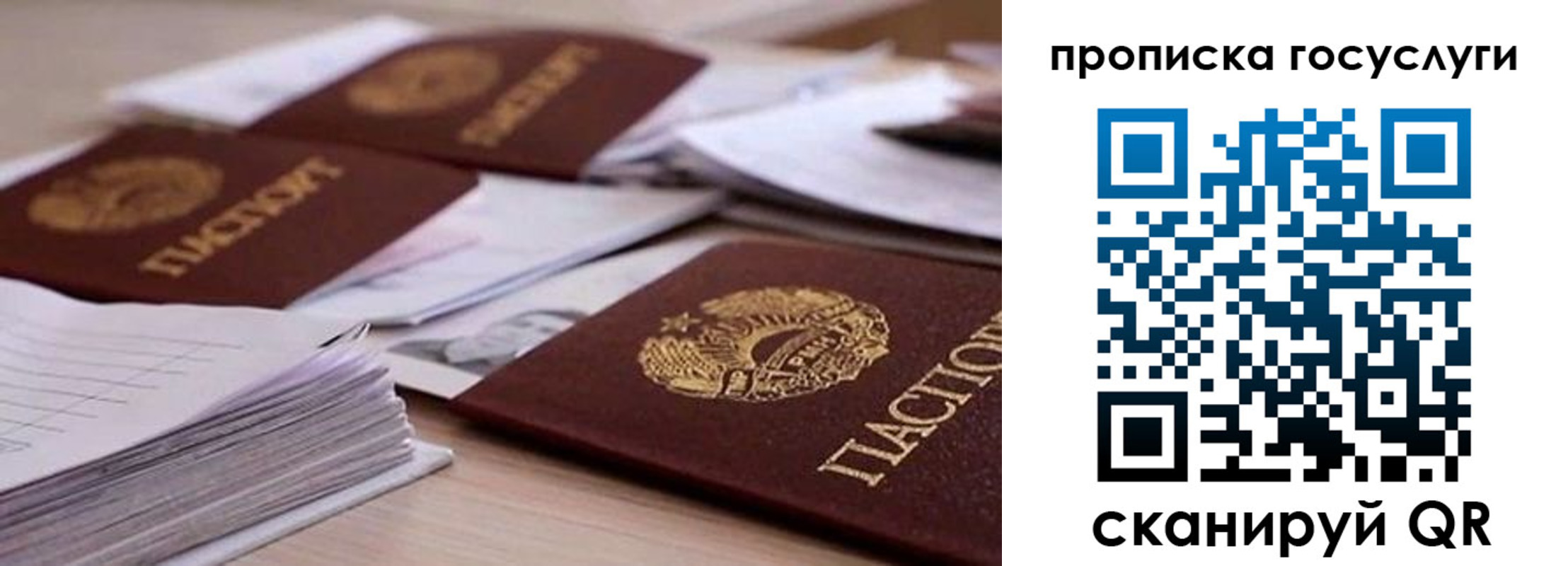 прописка для кредита в Каргате