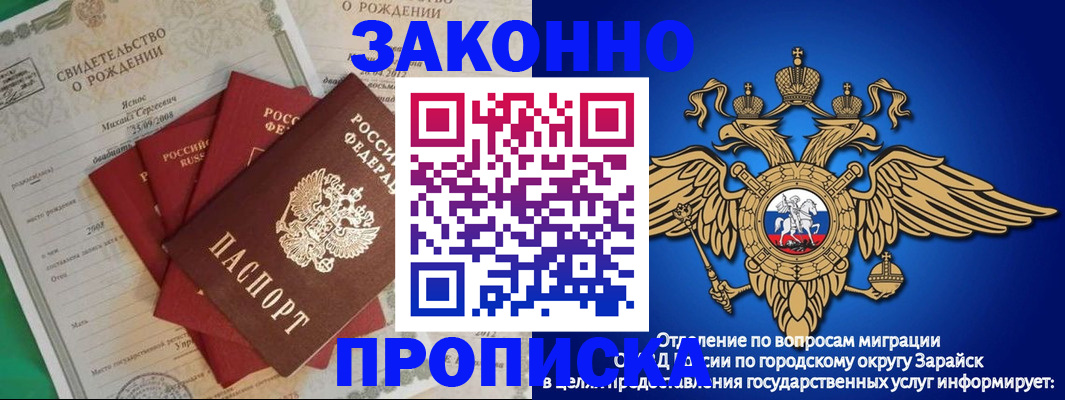найти адрес прописки в Каргате