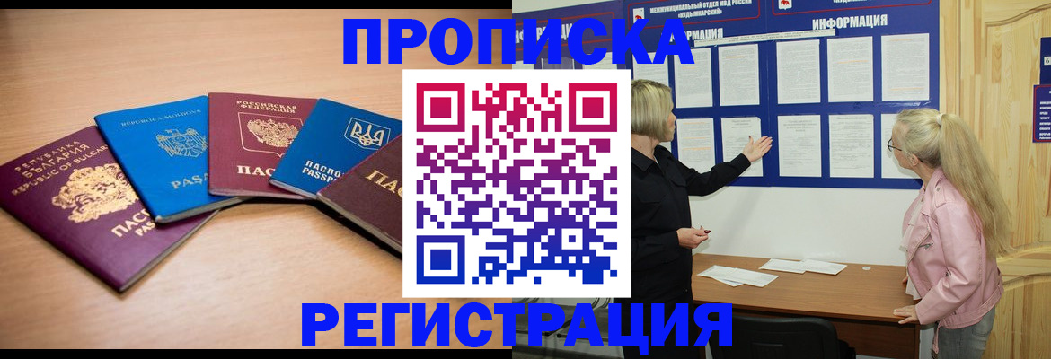 регистрация для дет. сада в Каргате